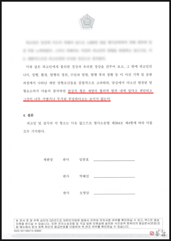 3e417fee138a0a4850b57707aa28bbc3_1747808786_6112.png
